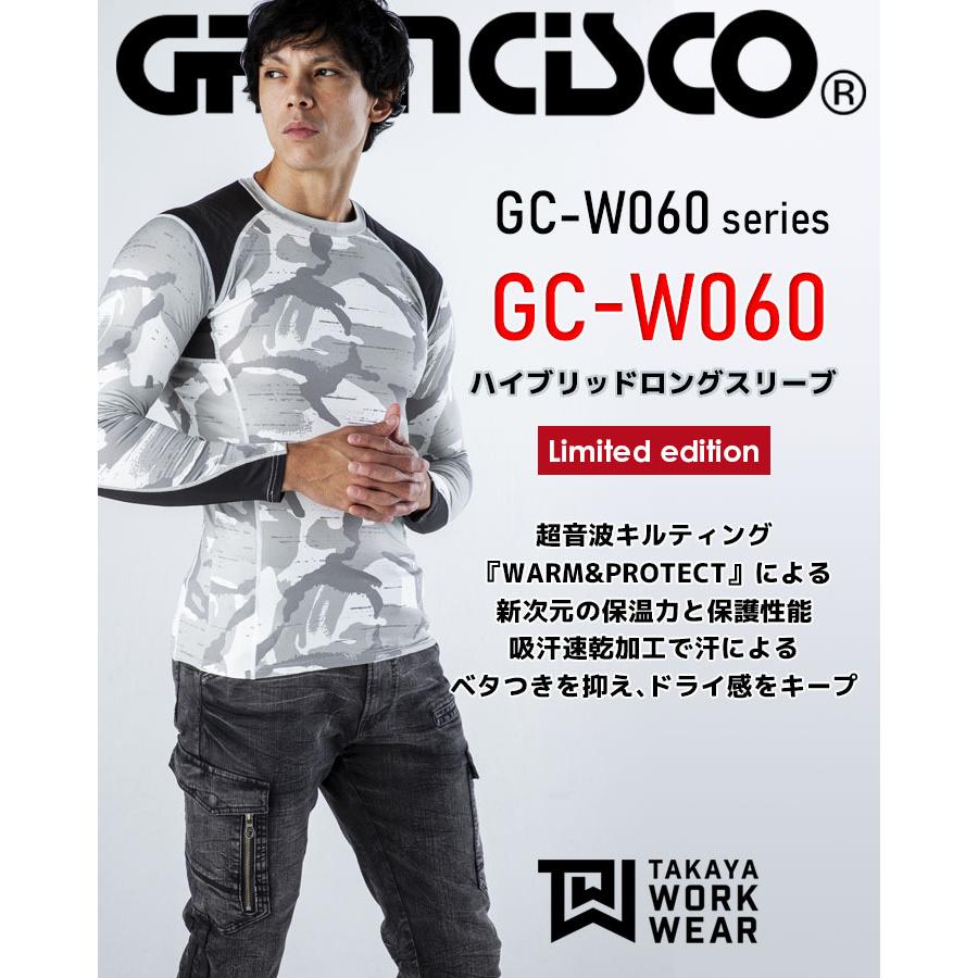 インナーシャツ 防寒 アンダーシャツ GC-W060 グランシスコ 保温性 発熱 吸汗 ストレッチ 迷彩柄 コンプレッション 長袖 タカヤ商事 作業服 作業着 即日発送｜hattori-work｜02