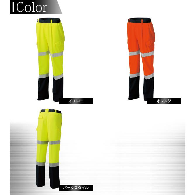 TAKAYA WORK WEAR タカヤ商事 カーゴパンツ 高視認性安全カーゴパンツ
