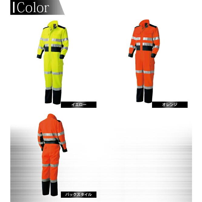 TAKAYA WORK WEAR (タカヤ商事 安全性 つなぎ) ユニフォーム 高視認性 