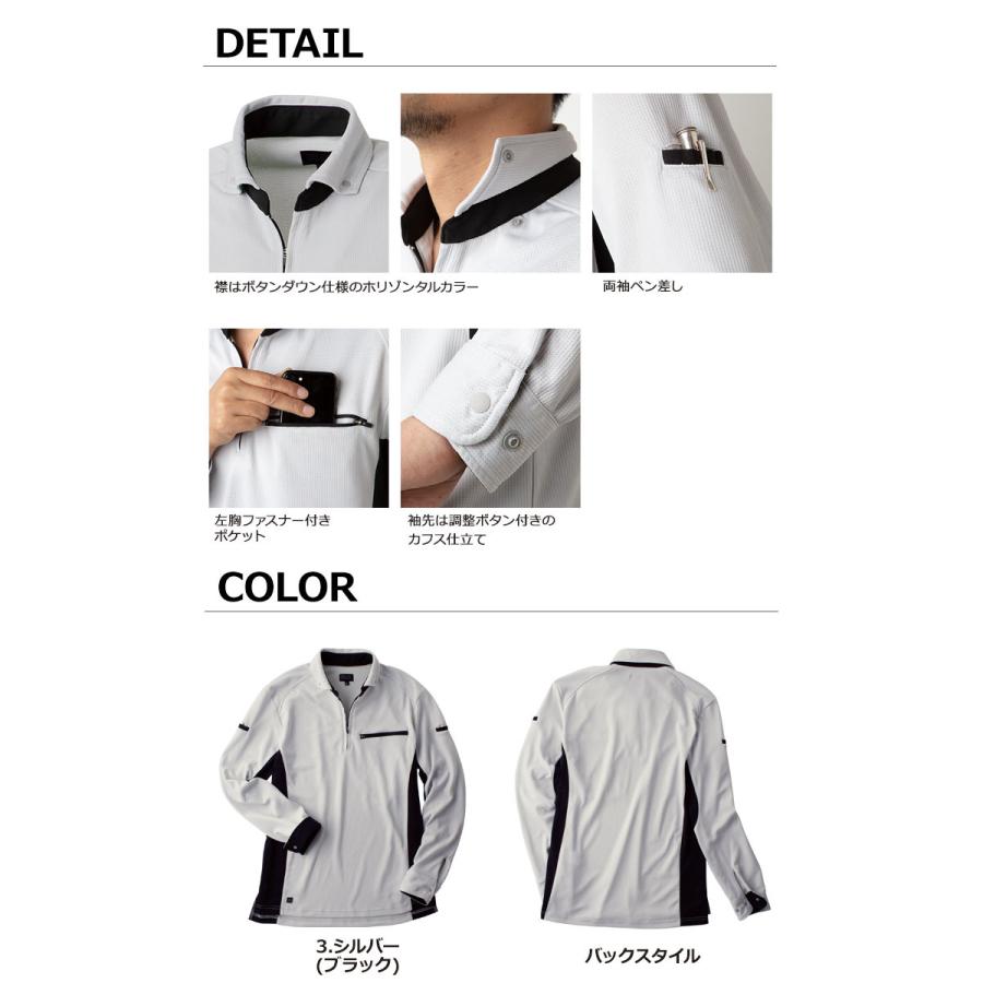TAKAYA WORK WEAR ポロシャツ メンズ レディース 長袖 消臭 吸汗