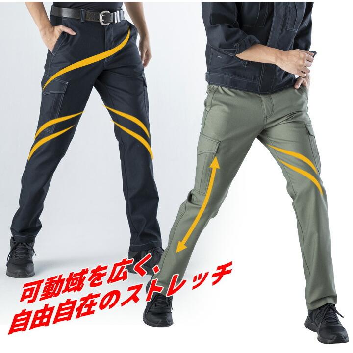 カーゴパンツ タスクフォース 01316 秋冬 ズボン メンズ ユニフォーム