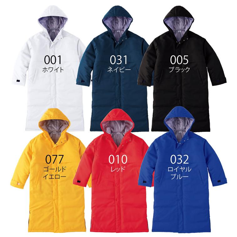 アクティブベンチコート トムス 00230-abc プリントスター 150-XL 長袖