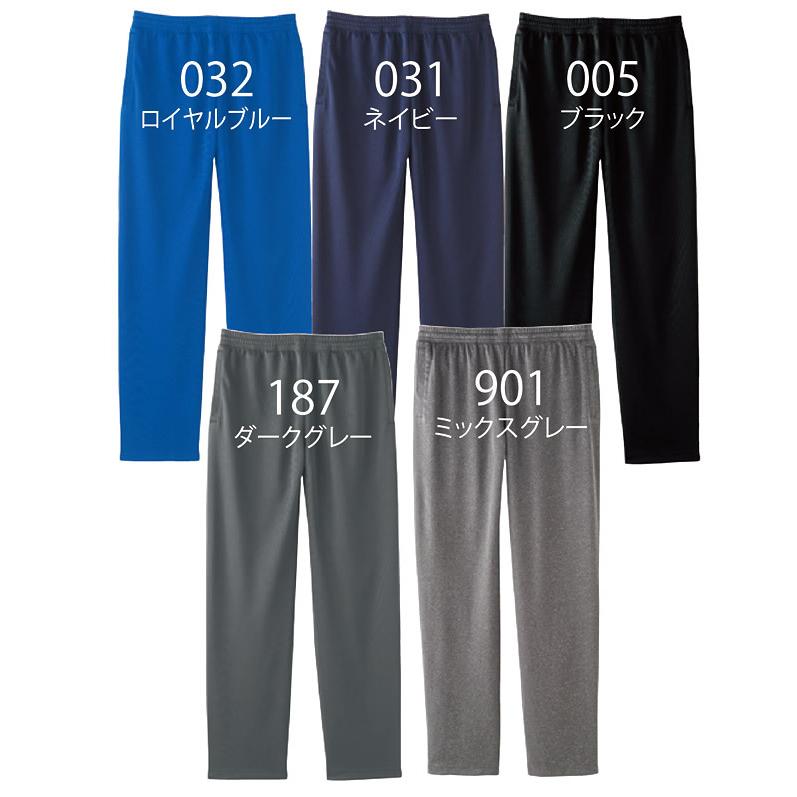 おすすめ パンツ トムスブランド 00321-acr グリマー SS-5L 5色 4.4オンス 吸汗 速乾 紫外線カット レディース メンズ ドライパンツ イベント シンプル 作業服 discoversvg.com おすすめ パンツ トムスブランド 00321-acr グリマー SS-5L 5色 4.4オンス 吸汗 速乾 紫外線カット レディース メンズ ドライパンツ イベント シンプル 作業服 discoversvg.com