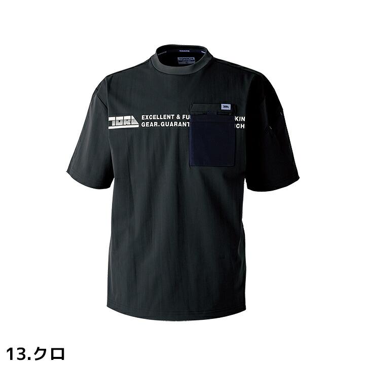 寅壱 半袖クルーネックＴシャツ 5953-618 インナー ルーズシルエット オーバーサイズ 吸汗 速乾 UVカット 5953シリーズ 作業服 2024年 春夏 トライチ 即日発送｜hattori-work｜05