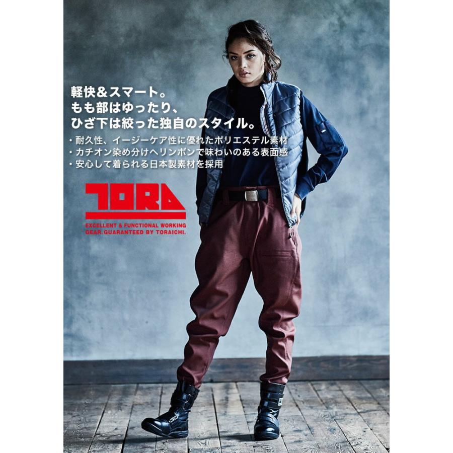 パンツ 720 寅壱 トラスタイルパンツ 7760-720 弱ストレッチ 耐久性 オール