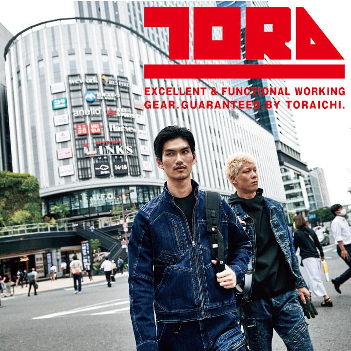 寅壱 作業服 デニム 長袖ブルゾン 8910-124 オールシーズン 8910