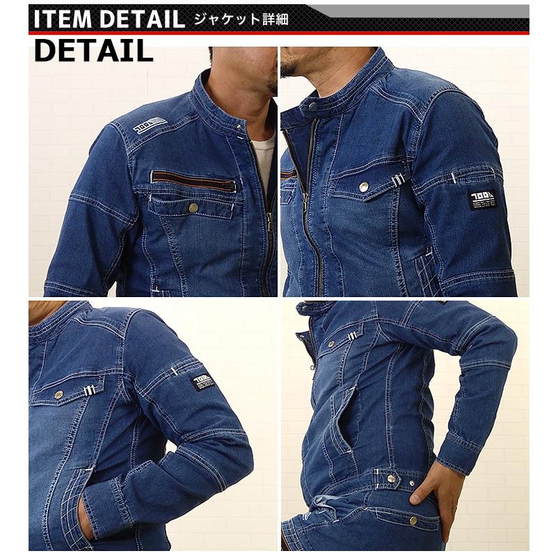 H-117 寅壱 TORA ストレッチ デニム 作業着 上下 セットアップ 寅壱 上下 デニム 作業服 作業着 横ストレッチ デニム 04.コン