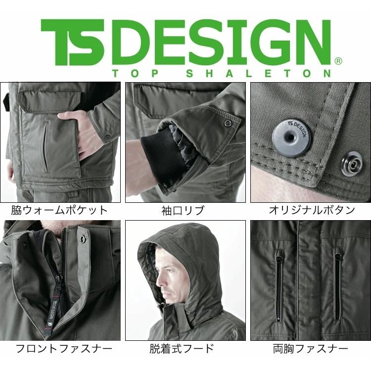 TS DESIGN TSデザイン ライトウォームハーフコート 5127 防寒コート 撥