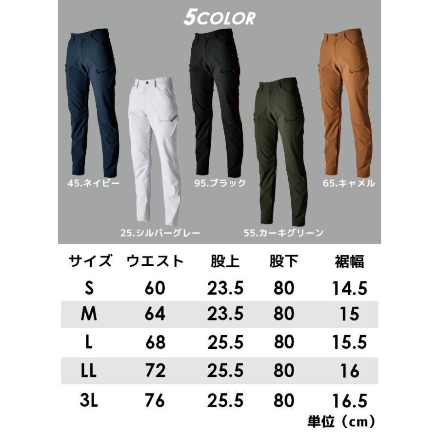 TS DESIGN TSデザイン ストレッチカーゴパンツ ズボン TS-DESIGN 秋 冬 56141 TS4Dエコダブルクロスレディース ...