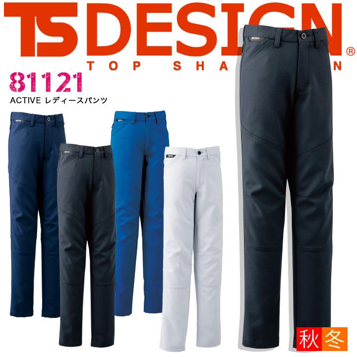 TS DESIGN TSデザイン 藤和 TS-DESIGN ACTIVEレディースパンツ 81121