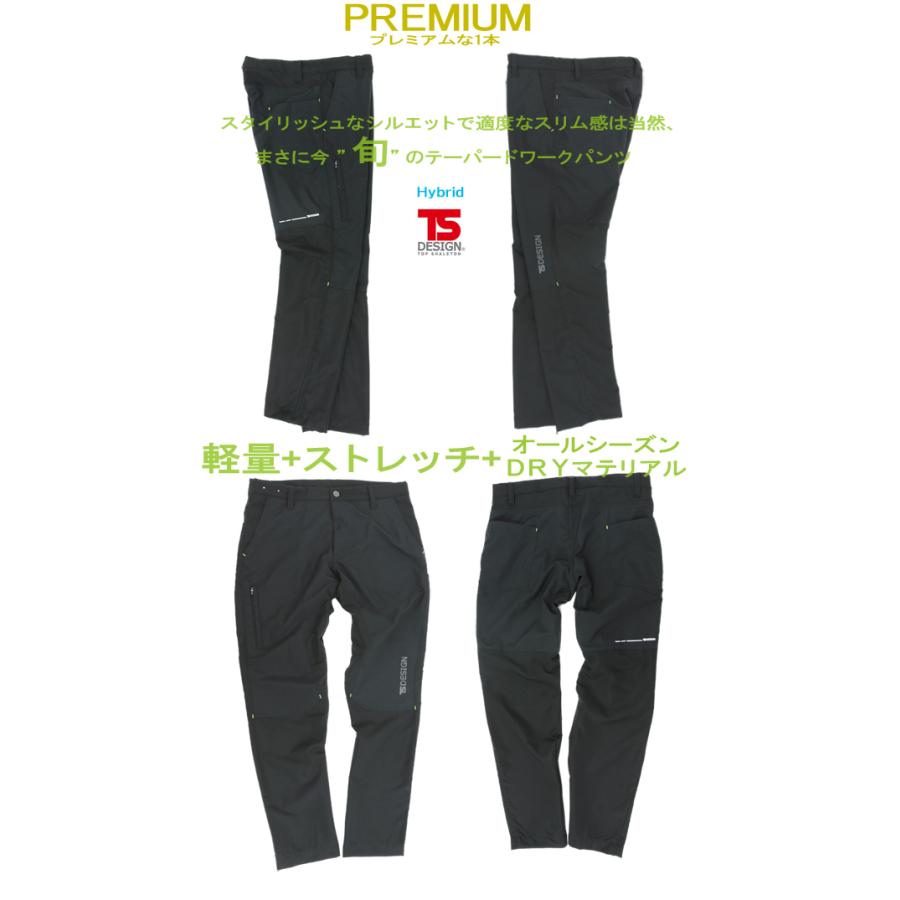 TS DESIGN TSデザイン 84634 ハイブリッドストレッチメンズパンツ