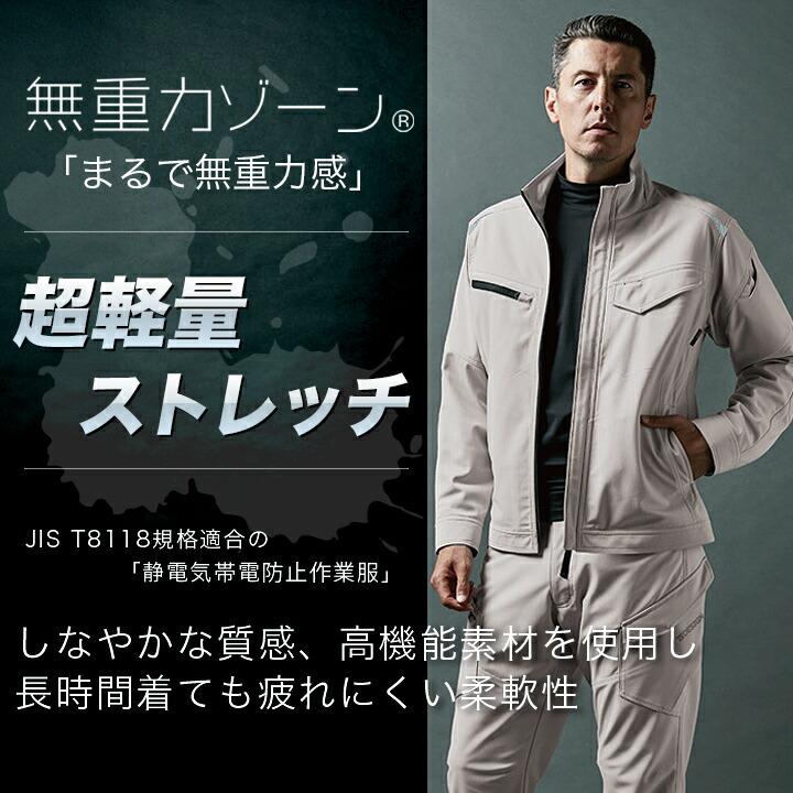 TS DESIGN TSデザイン ドライテックジャケット 84656 秋冬 男女兼用