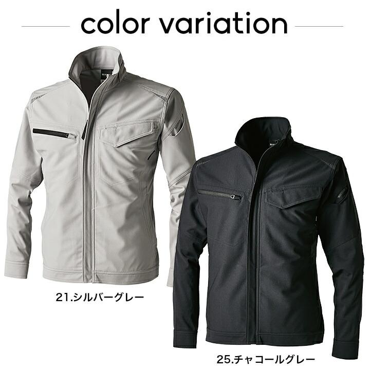 TS DESIGN TSデザイン ドライテックジャケット 84656 秋冬 男女兼用