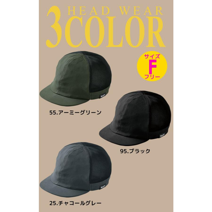 TS DESIGN TSデザイン インナーキャップ 帽子 84928 キャップ 撥水