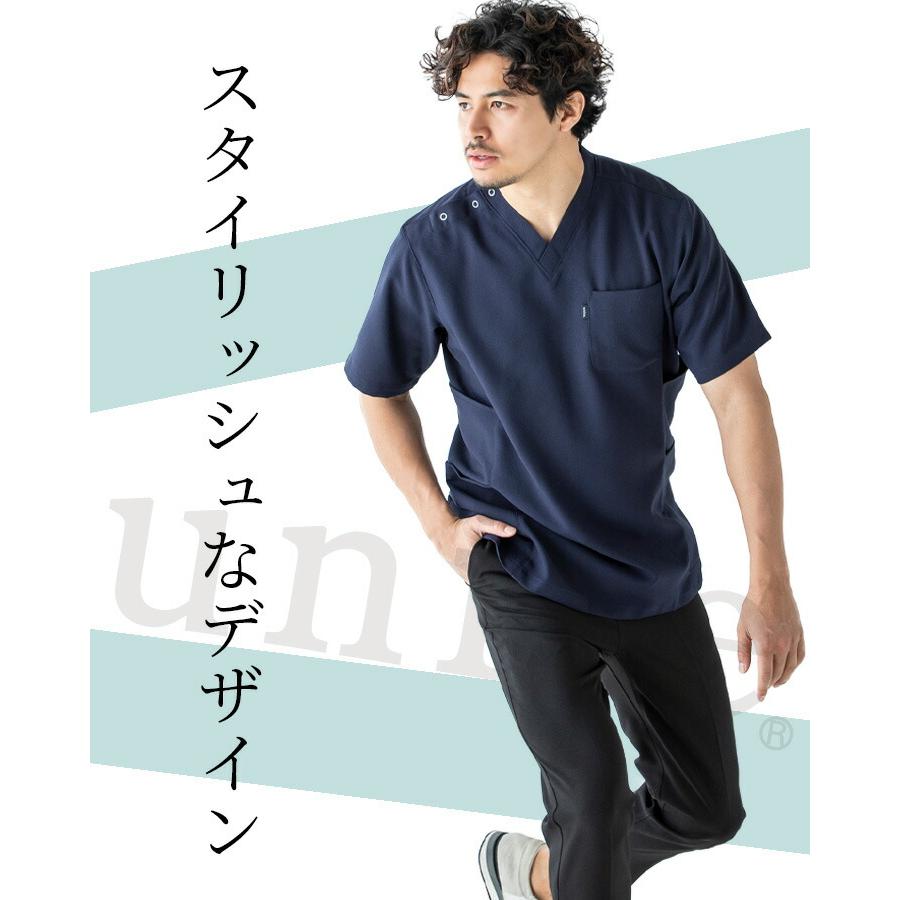 unite メンズ スクラブ ストレッチ 制電 消臭 両脇二段ポケット