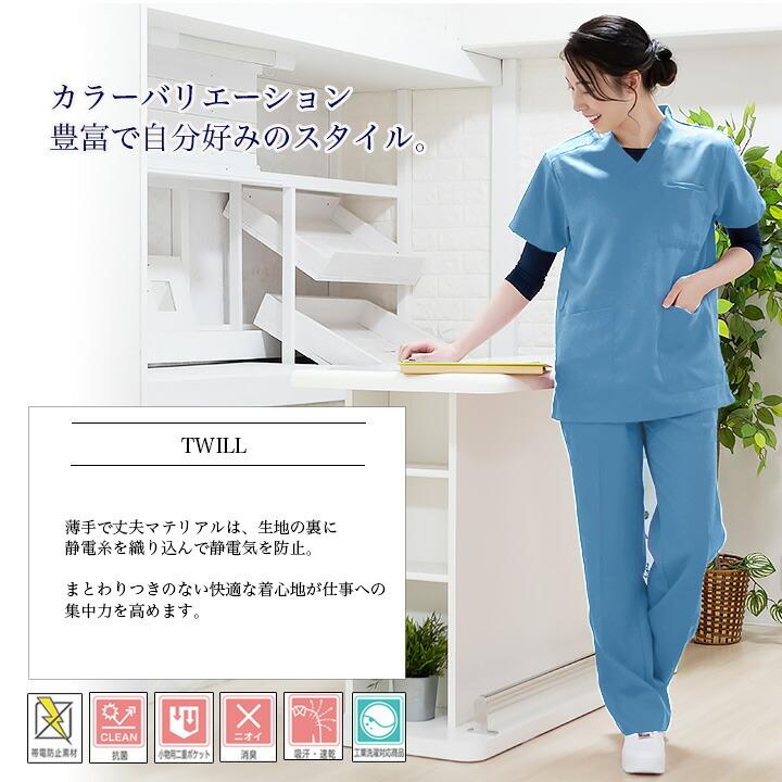 ナース白衣 楽天市場】【5％OFFクーポン対象☆9/5限定】スクラブ 白衣 医療