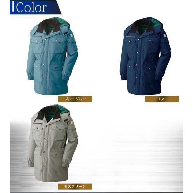 ジーベック（XEBEC） 防寒コート 151 作業服 作業着 秋冬 防寒着 防寒