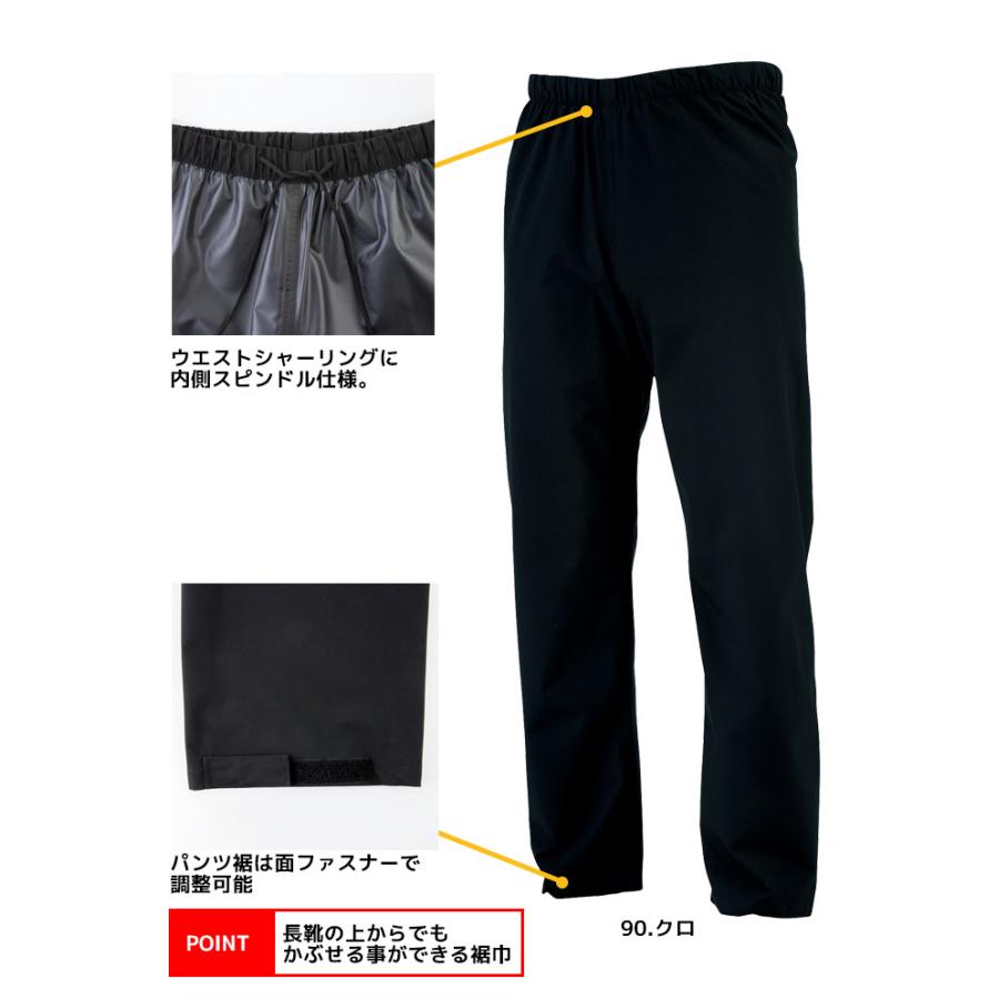 ジーベック（XEBEC） レインウェア 上下セット 32001 合羽 雨具 撥水