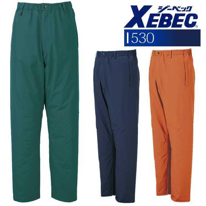 【防水寒ズボン】【防寒パンツ】 防寒着 防寒服 ジーベック パンツ 530シリーズ【530】【秋冬】作業服 作業着 XEBEC ジーベック（XEBEC） 防水寒ズボン 防寒パンツ 防寒着 防寒服 パンツ