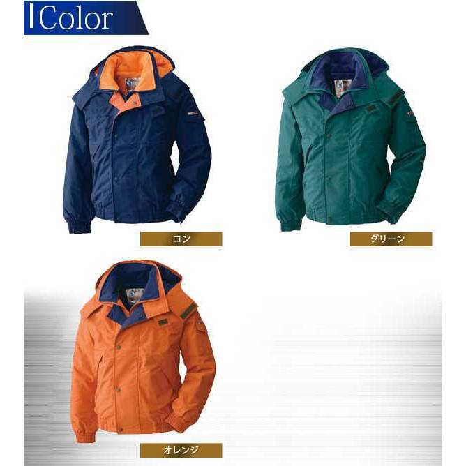 ジーベック（XEBEC） 防水防寒ブルゾン 防寒ジャンバー 防寒着 防寒服