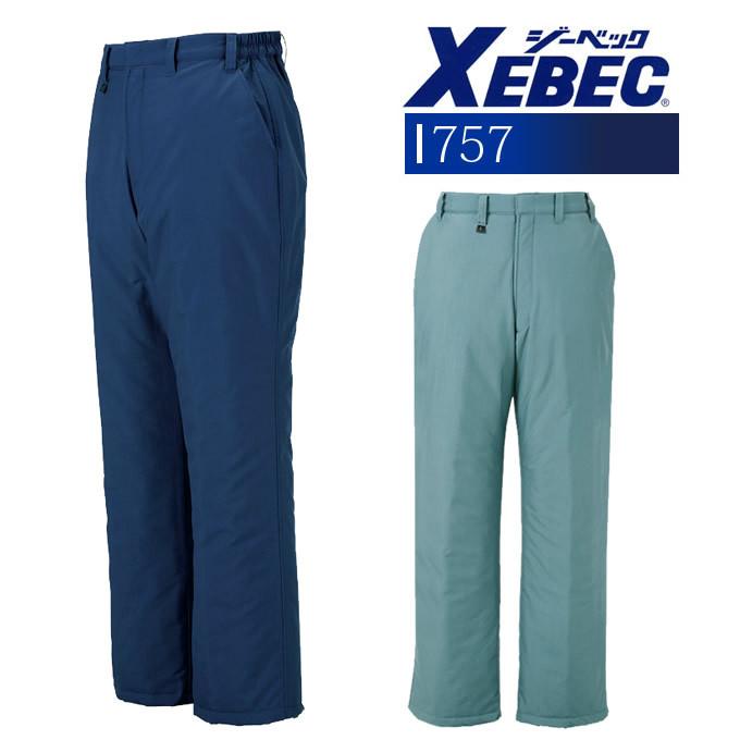 新品ジーベック防寒パンツ ジーベック（XEBEC） 防寒ズボン 防寒パンツ 防寒着 防寒服 パンツ 755