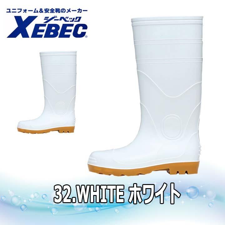 ジーベック（XEBEC） 安全長靴 スチール先芯 安全長靴 85707 耐油性