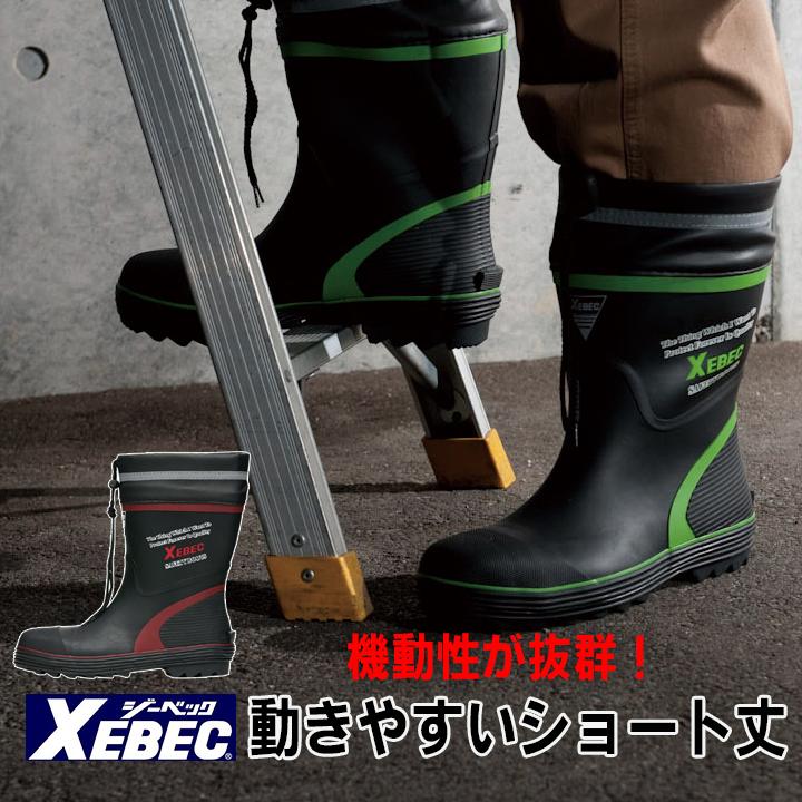 ジーベック（XEBEC） 安全長靴 85711 スチール先芯 胴太設計 釣り 長靴