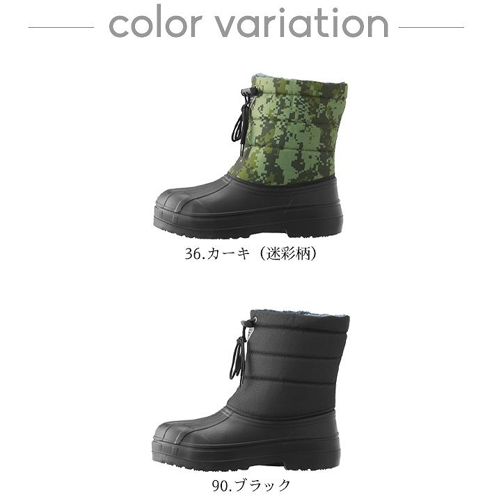 エヴァンゲリオン ジーベック EVAショート丈防寒長靴85715-82-LL 8571582LL