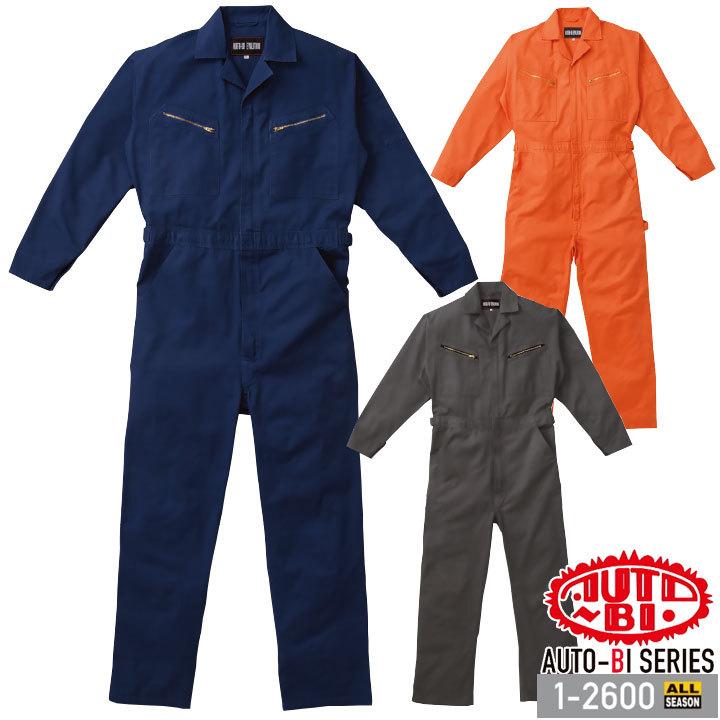 つなぎ服 1-2600 AUTO-BI 長袖 ワンウォッシュ加工  綿100％ ツナギ 山田辰 作業服 作業着 オールシーズン 4L-B4L 山田辰 つなぎ服 1-2600 AUTO-BI 長袖 ワンウォッシュ加工 綿100