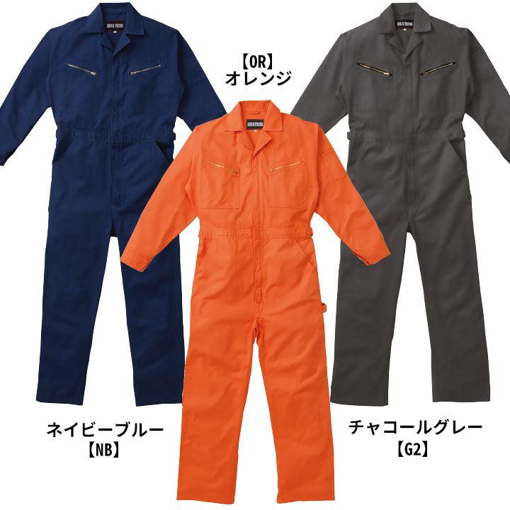 山田辰 つなぎ服 1-2600 AUTO-BI 長袖 ワンウォッシュ加工 綿100
