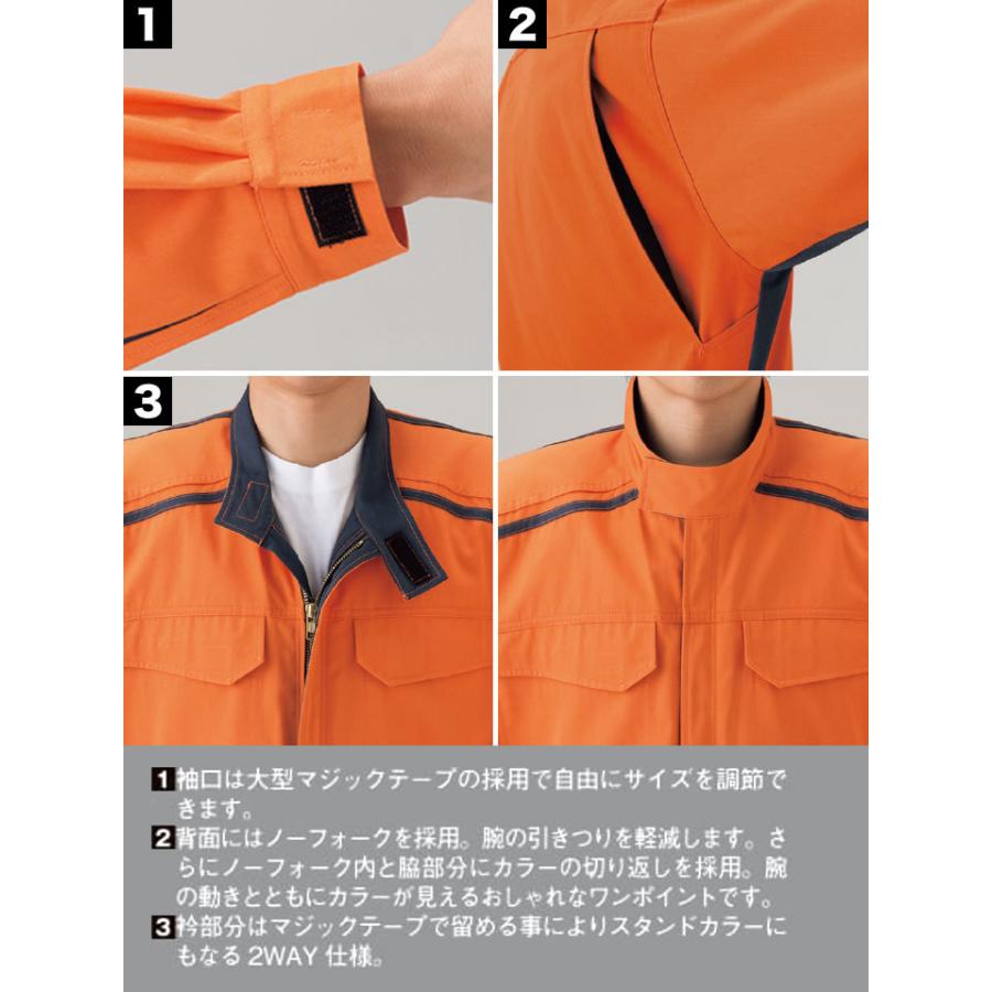 山田辰 つなぎ服 1-5102 AUTO-BI 長袖 防火 帯電防止加工 日本製生地 
