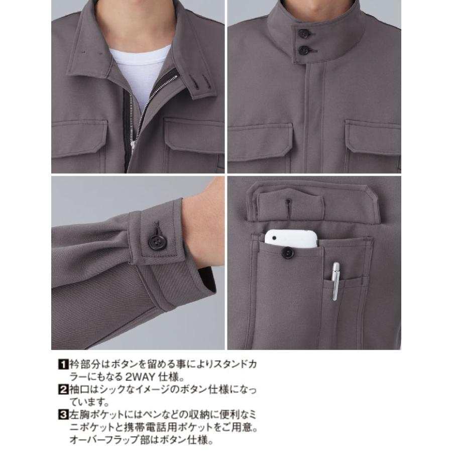 山田辰 つなぎ服 1-6100 AUTO-BI 長袖 撥水加工 耐酸 帯電防止加工