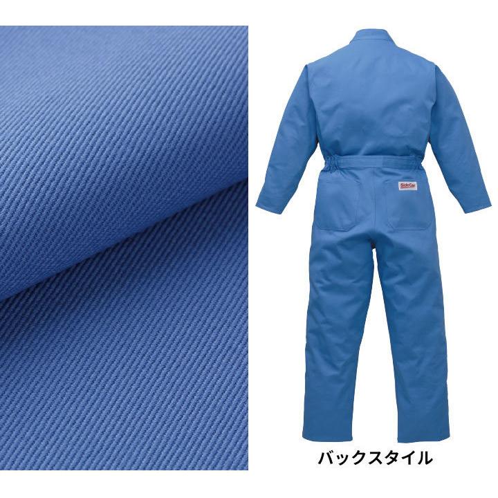 山田辰 つなぎ服 4-2200 AUTO-BI 長袖 日本製生地 綿100% 作業服 作業