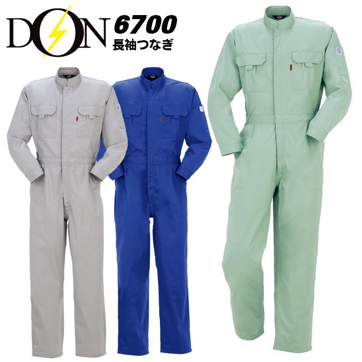 つなぎ 作業着 ヤマタカ DON 6700 メンズ レディース 長袖 エコ 帯電防止 日本素材 ツナギ 男女兼用 チーム イベント用 作業服 オールシーズン 4L-6L つなぎ 作業着 ヤマタカ DON 6700 メンズ レディース 長袖 エコ 帯電