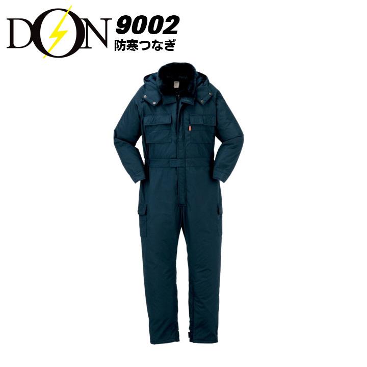 防寒つなぎ 作業着 ヤマタカ DON 9002 メンズ 長袖 衿ボア ツナギ 作業