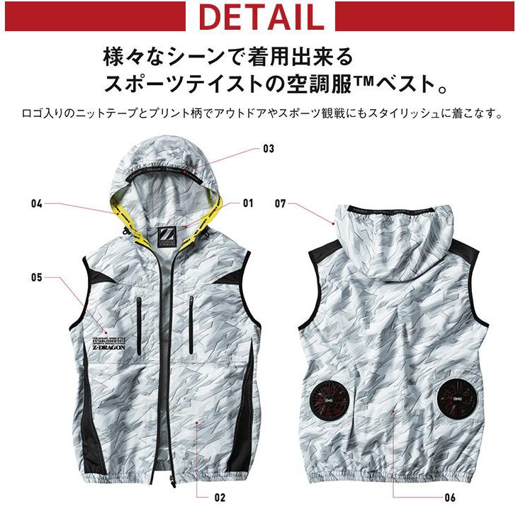 自重堂 空調服 ベスト フード付き ジードラゴン Z-DRAGON 74240 服のみ 