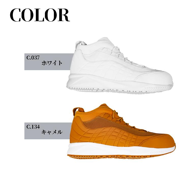 自重堂 安全靴 ミドルカット スニーカー Z-DRAGON ハイカット安全靴