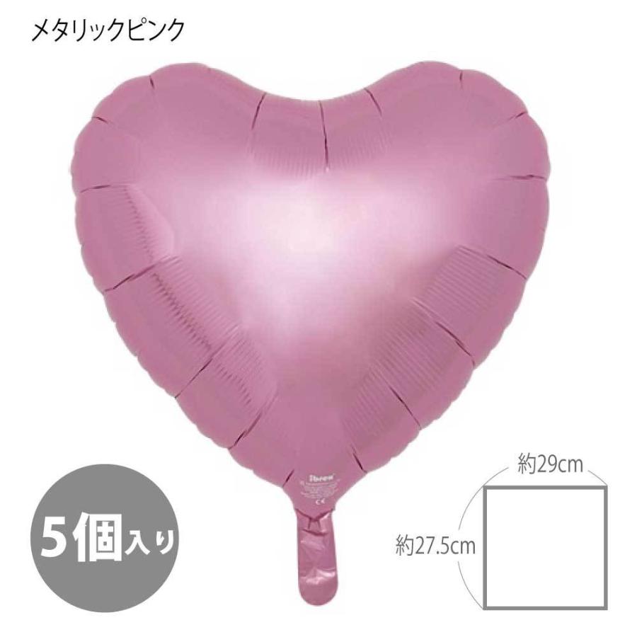 5枚セット】【風船】【フィルム】フィルムバルーン ハート 14インチ