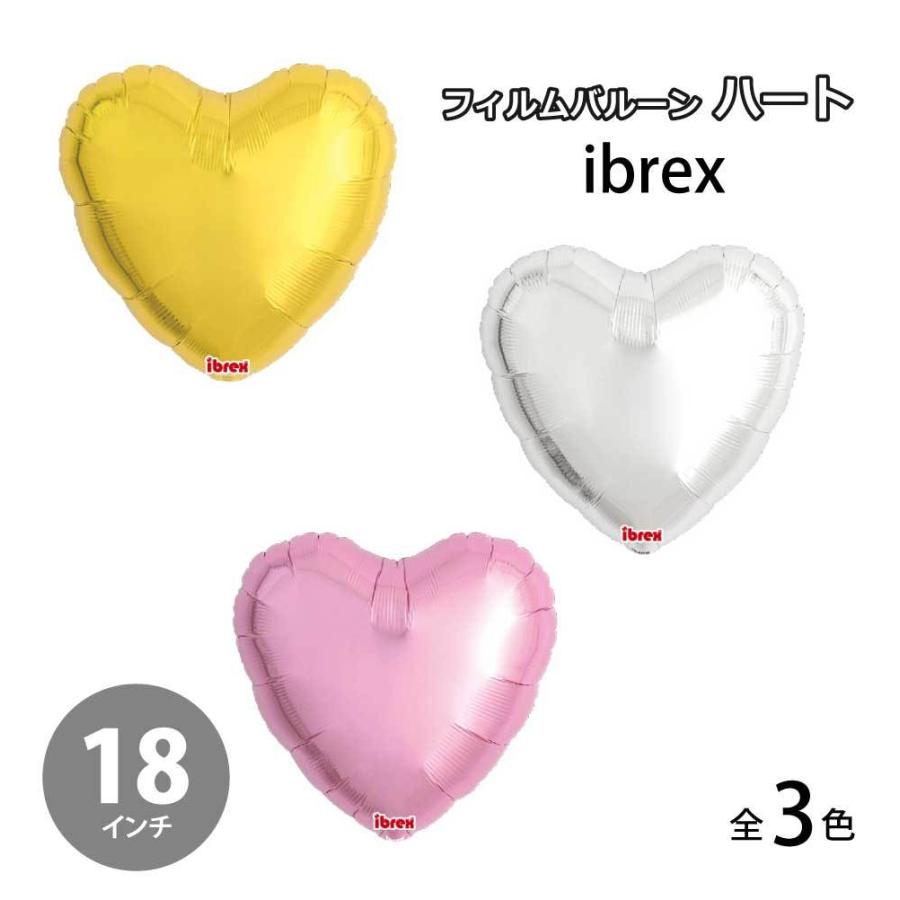 5枚セット 風船 フィルム フィルムバルーン ハート 18インチ 選べるカラー 服部株式会社 通販 Yahoo ショッピング