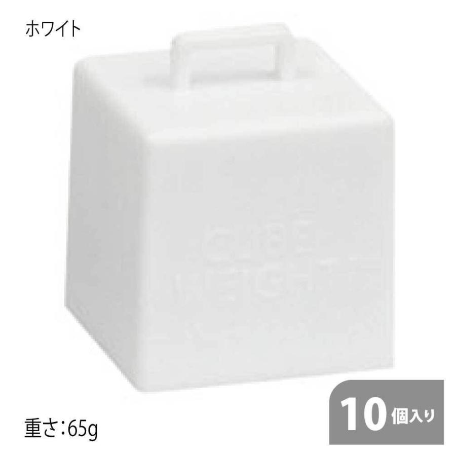 10個セット】【風船用おもり】65g キューブウエイト 宝興産 : 服部株式