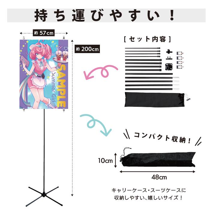 イベントポスタースタンド ポスター 販促 スタンド 高さ2m 持ち運び