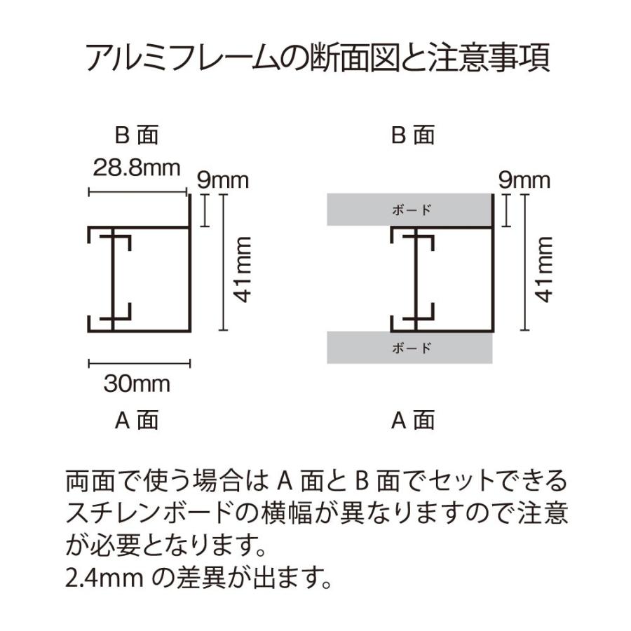 店舗ディスプレイ　BIGボードスタンド　ロータイプ　PIN