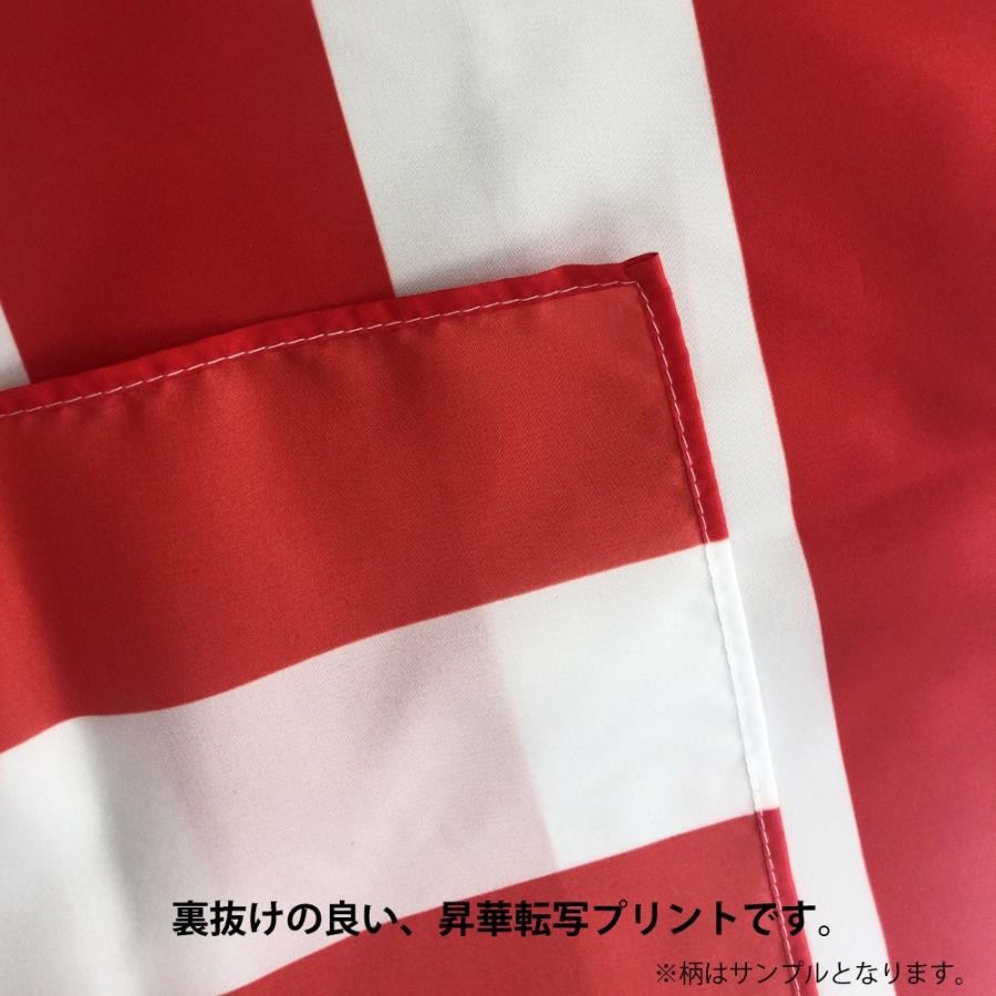 応援・装飾用国旗 アメリカ 90×135cm : 服部株式会社 - 通販 応援・装飾用国旗 アメリカ 90×135cm : 服部株式会社 - 通販