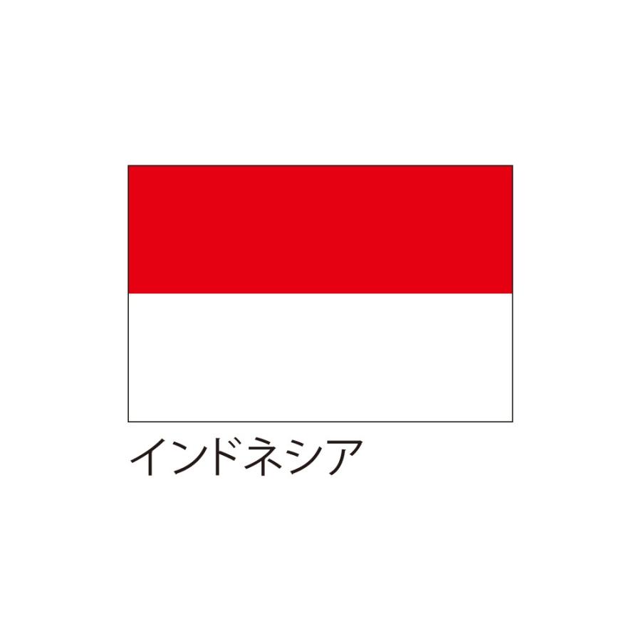 応援・装飾用国旗 インドネシア 70×105cm : 服部株式会社 - 通販