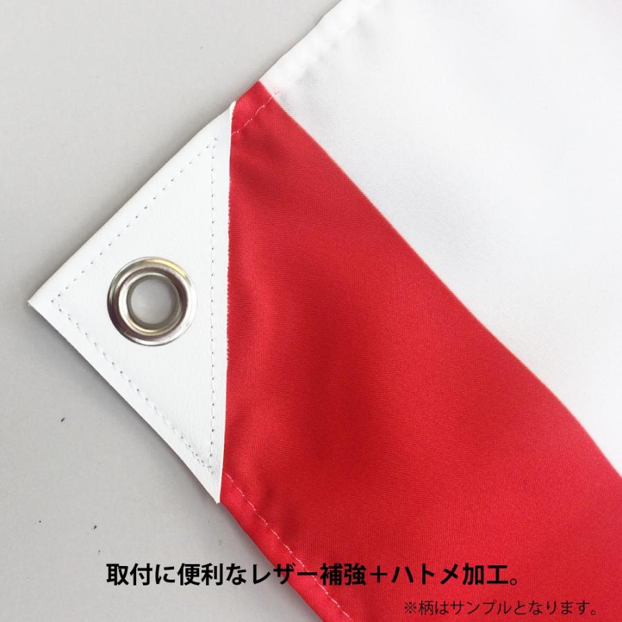 応援・装飾用国旗 カナダ 90×135cm｜hattoribana｜03