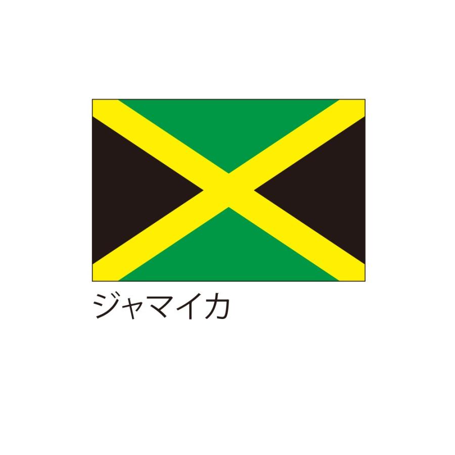 応援・装飾用国旗 ジャマイカ 70×105cm : 服部株式会社 - 通販 - Yahoo
