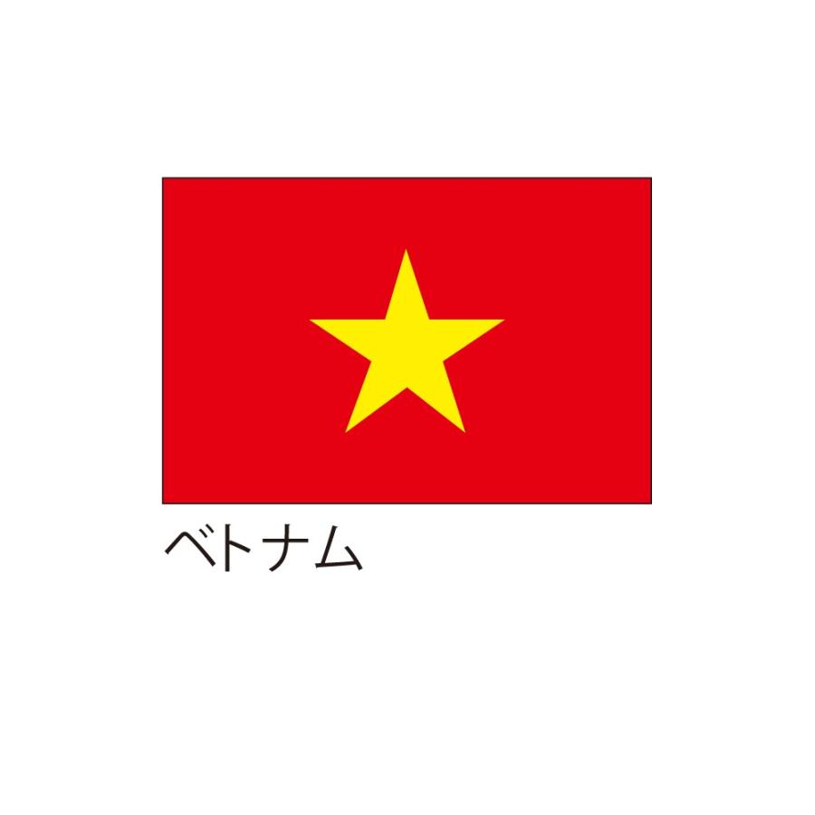 応援・装飾用国旗 ベトナム 70×105cm : 服部株式会社 - 通販 - Yahoo