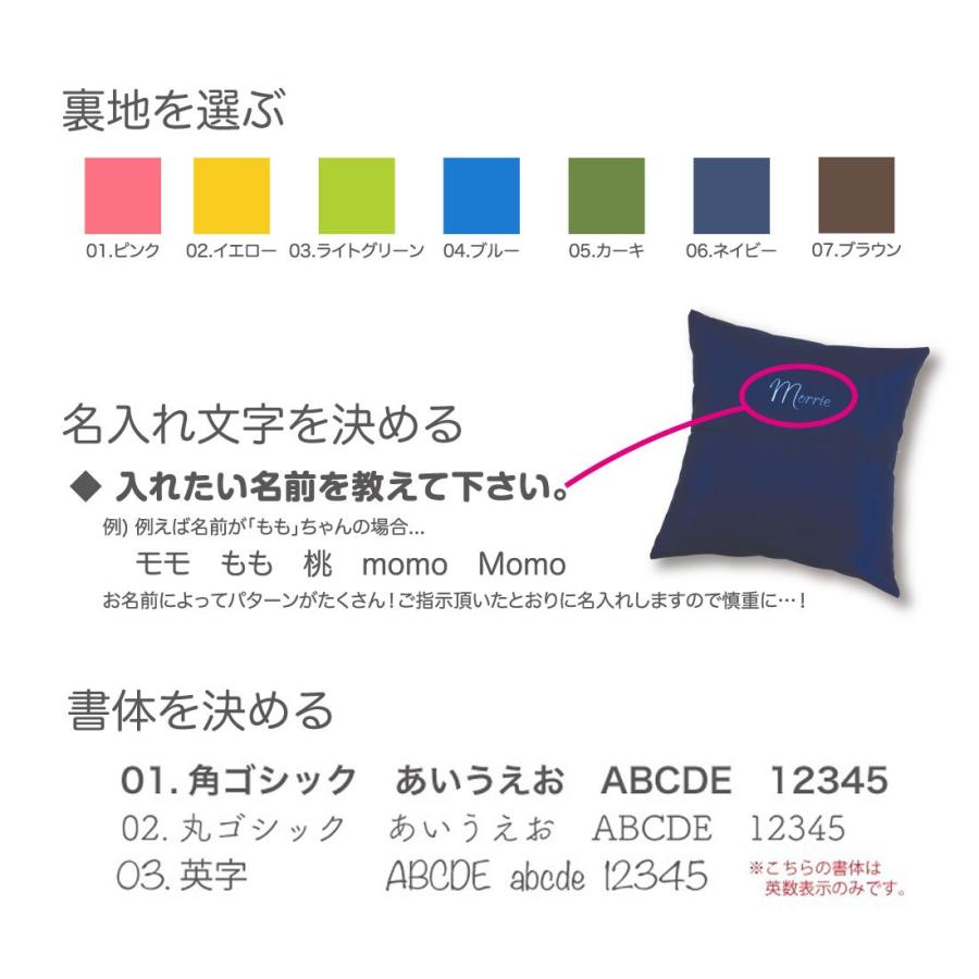 オリジナルプリントグッズ オーダークッション 全面プリント 35x35cm