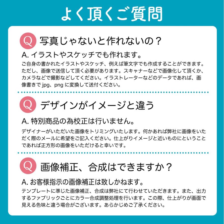オーダーミニクッションクッション 7x7cm 完全受注生産品 オリジナル写真 オーダーメイド 写真 イラスト プリント Hlb030 服部株式会社 通販 Yahoo ショッピング