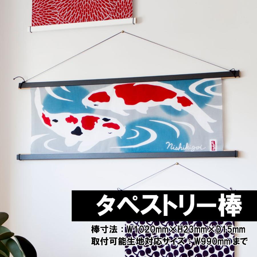 タペストリー棒 岐阜木管 掛け軸 壁掛け 風呂敷 木製 Int002 服部株式会社 通販 Yahoo ショッピング
